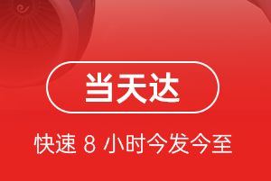 湘西边城航空快递航空货运公司【机场