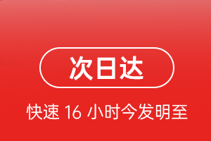 湘西边城航空快递航空货运 航空货运