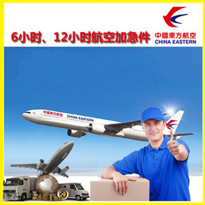 湘西边城航空快递公司谈空运的四大作用是什么